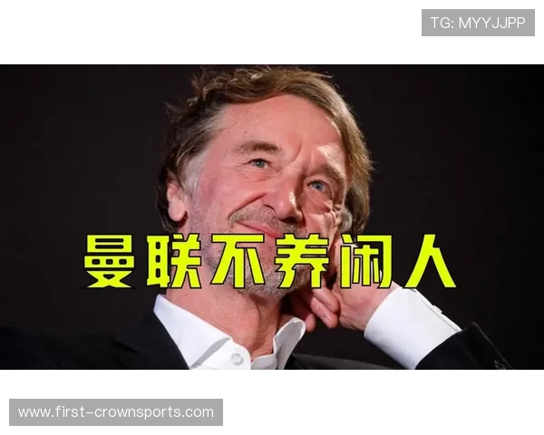曼联高层密议滕哈格去留与夏窗豪购路线更衣室风向悄然生变在即